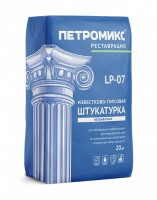 Штукатурка известково-гипсовая накрывочная LP-07 20кг ПЕТРОМИКС Штукатурка известково-гипсовая накрывочная LP-07 20кг ПЕТРОМИКС