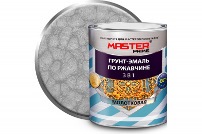Грунт-эмаль по ржавчине 3 в 1 молотковая MASTER PRIME (светло-серый 2 л (6шт)) Грунт-эмаль по ржавчине 3 в 1 молотковая MASTER PRIME (светло-серый 2 л (6шт))