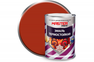 Эмаль термостойкая MASTER PRIME (красно-коричневая 0,8 кг (14шт)) Эмаль термостойкая MASTER PRIME (красно-коричневая 0,8 кг (14шт))