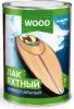Лак уралкидный яхтный универсальный высокоглянцевый FARBITEX ПРОФИ WOOD (0,9 л (14 шт)) Лак уралкидный яхтный универсальный высокоглянцевый FARBITEX ПРОФИ WOOD (0,9 л (14 шт))