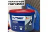 Мастика гидроизоляционная эластичная на полимерной основе PLITONIT ГидроЭласт